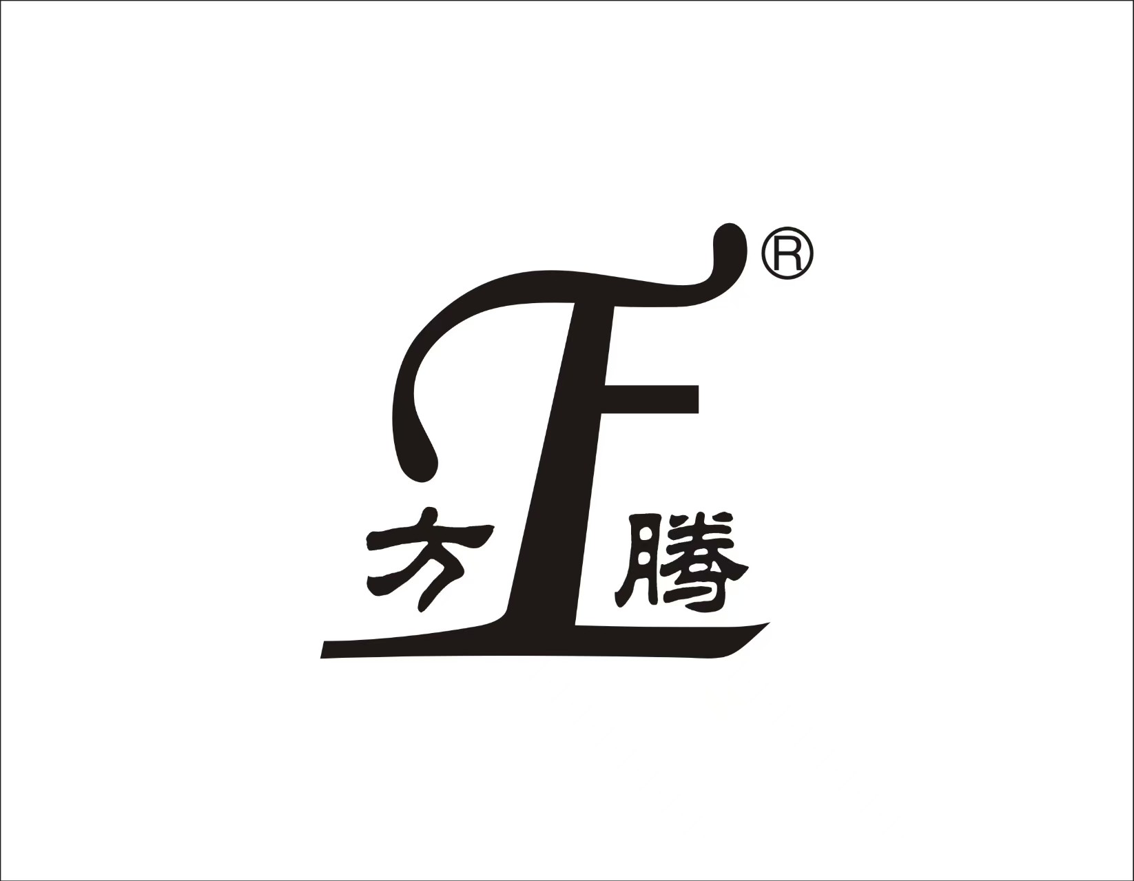 湖南方腾农业科技有限公司